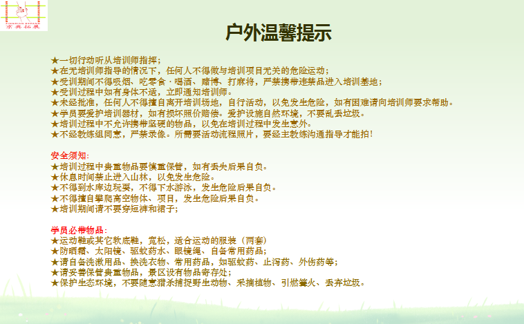 1750324504448414 ΢ÐÅͼƬ_20250619160546.png