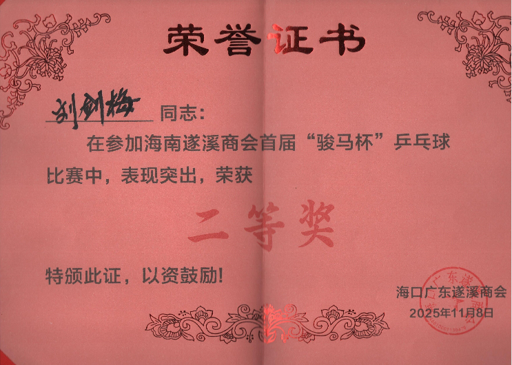 1763108879624196 fa887fe5-a624-408c-a01e-7ce12b3e74a5.png