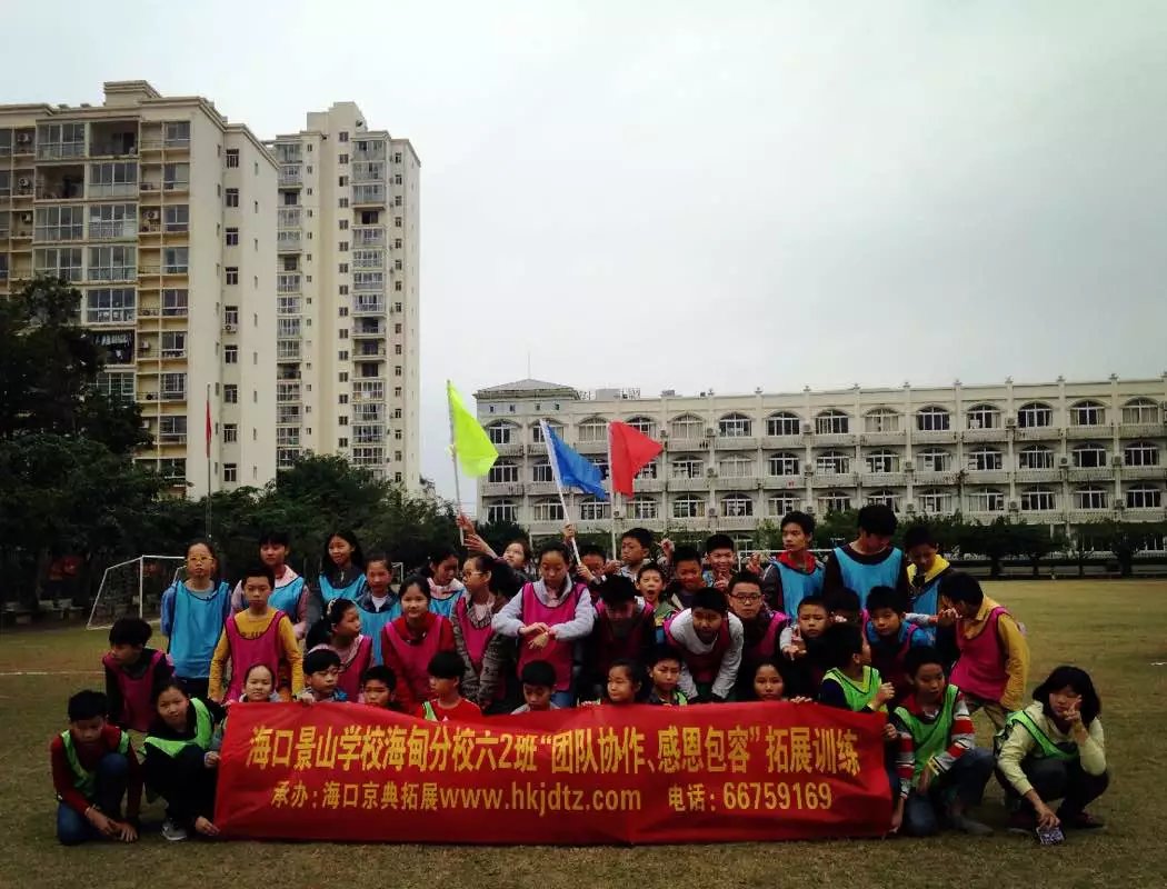 娴峰彛鏅北瀛︽牎娴风敻鍒嗘牎鍏?鐝嫇灞曡缁?.jpg