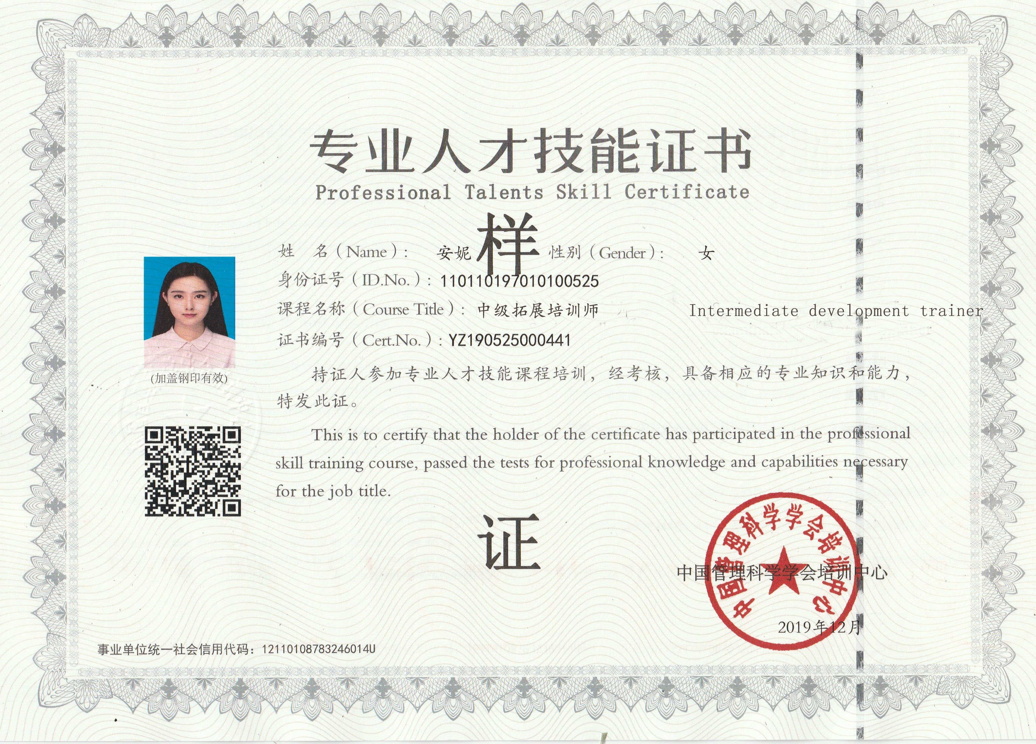 微信图片_20201208195724.jpg 微信图片_20201208195724.jpg