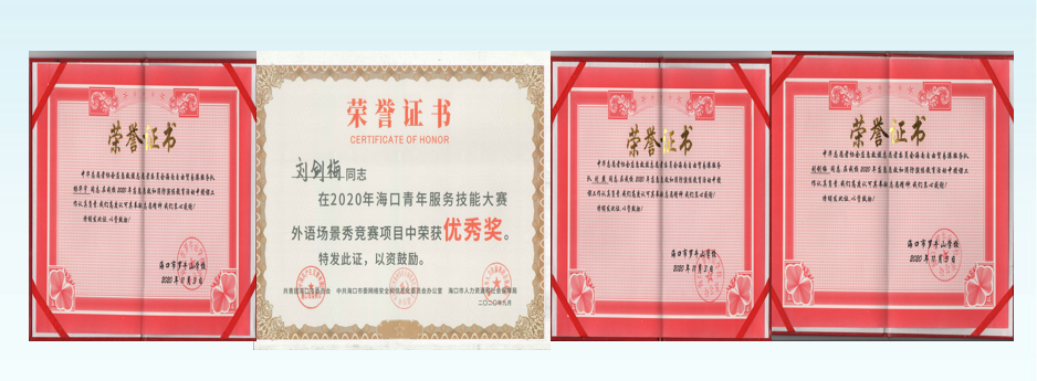 寰俊鍥剧墖_20201209182940.png